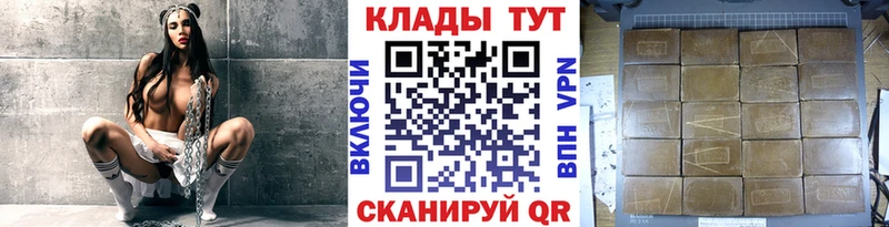 Цена Верхняя Салда Alpha-PVP  Cocaine  Героин  Каннабис  Галлюциногенные грибы  ГАШИШ  МЕФ 