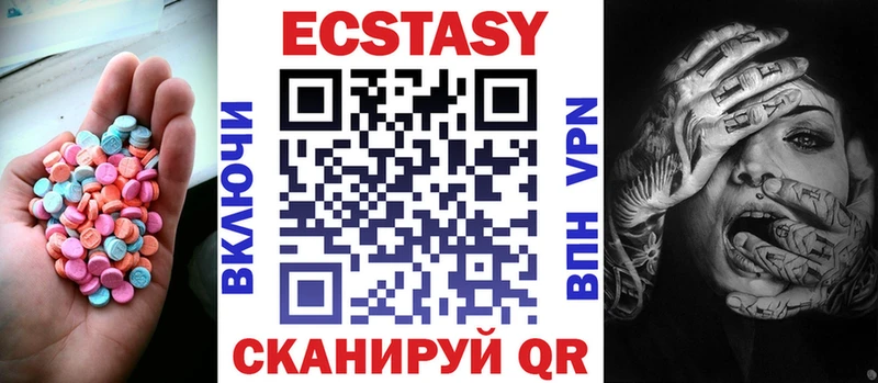 Экстази Cube  Верхняя Салда 