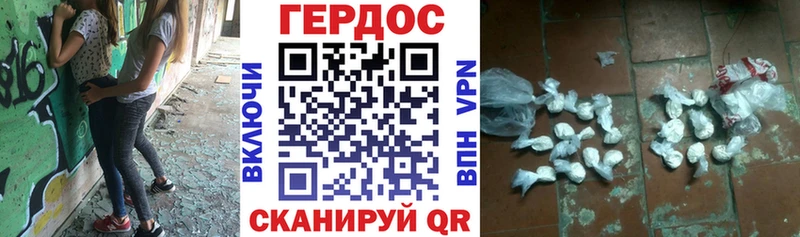 ГЕРОИН герыч  ОМГ ОМГ ссылки  Верхняя Салда  как найти закладки 