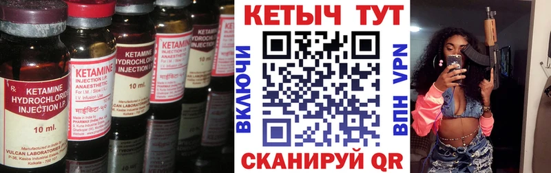 КЕТАМИН ketamine  Верхняя Салда 