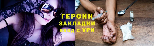 прущая мука Сатка