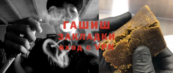 спайс Арсеньев