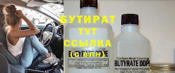 MDMA Аркадак