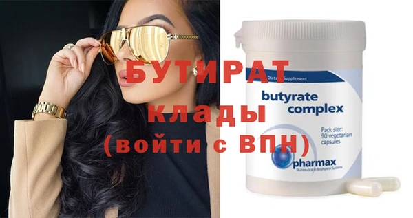 MDMA Аркадак