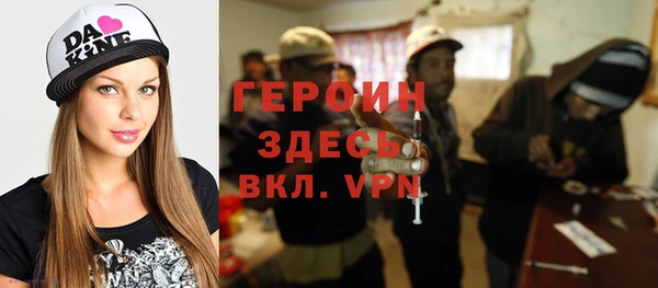 спайс Арсеньев