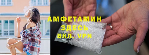 спайс Арсеньев