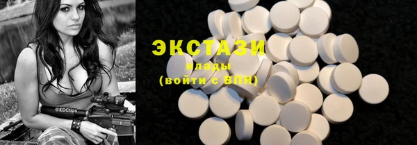 амфетамин Саяногорск
