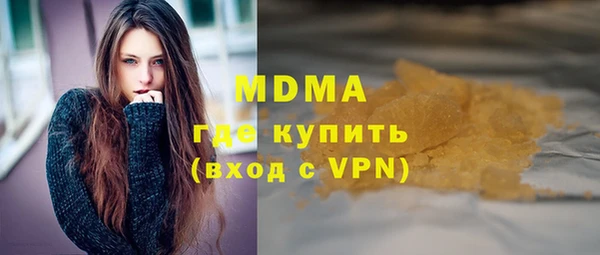 MDMA Аркадак