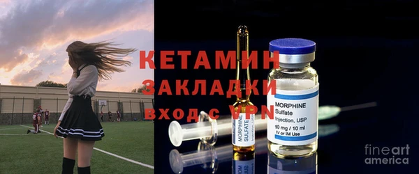 спайс Арсеньев