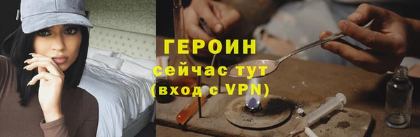марихуана Армянск