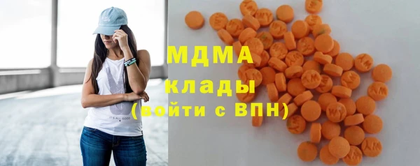 марихуана Армянск