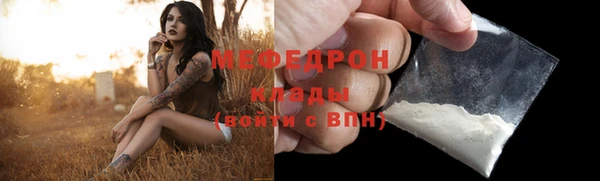 марихуана Армянск
