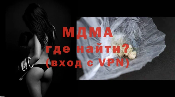 MDMA Аркадак
