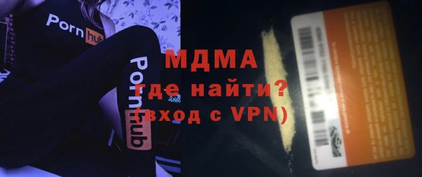 марихуана Армянск