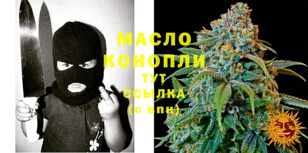 марихуана Армянск