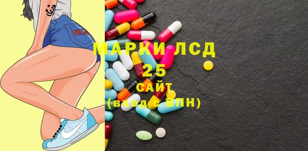 MDMA Аркадак