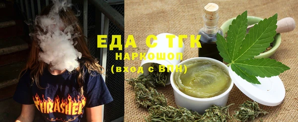 MDMA Аркадак