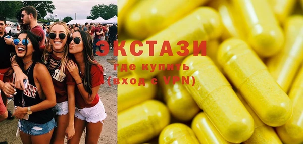 спайс Арсеньев