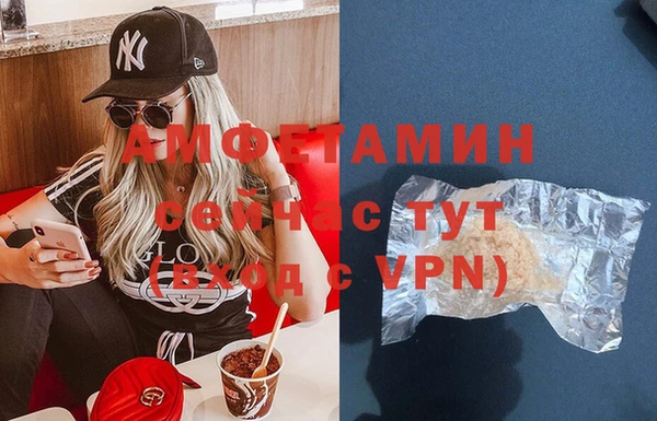 MDMA Аркадак