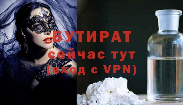 MDMA Аркадак