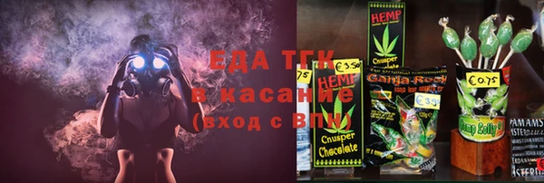 марихуана Армянск