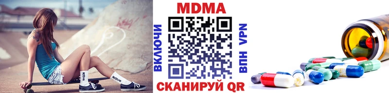 MDMA VHQ дарнет шоп Верхняя Салда