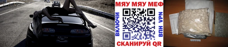 блэк спрут сайт купить Верхняя Салда Мефедрон кристаллы