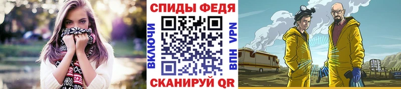 Метамфетамин винт  дарнет шоп  Верхняя Салда 