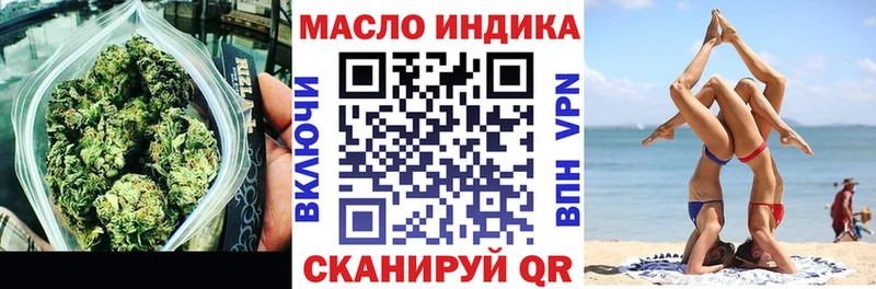 Дистиллят ТГК вейп с тгк  Верхняя Салда 